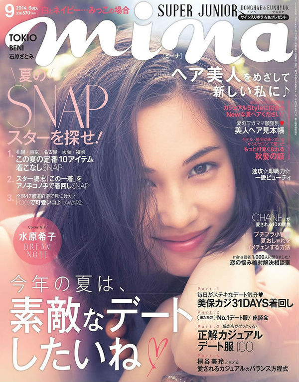 水原希子的非典型日系时尚 时尚频道 手机搜狐