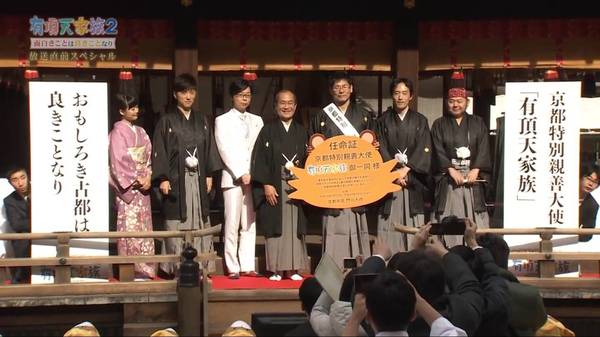 不服憋着 这部剧里有史上最迷人的京都 新闻频道 手机搜狐