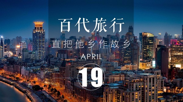百代游学丨利休与茶 日本早稻田大学茶道见学之旅 新闻频道 手机搜狐