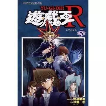 官推游戏王漫画 游戏王r 动漫化决定 无线频道 手机搜狐