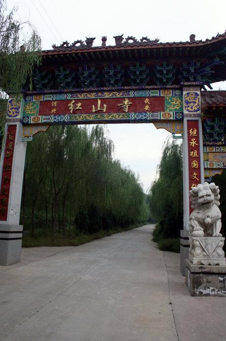 红山寺的主要建筑有万佛殿,大雄宝殿,红山圣母殿,黑龙殿,九龙圣母殿