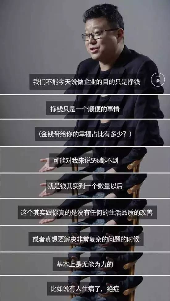 听说 大佬们的金句库又更新了 财经频道 手机搜狐