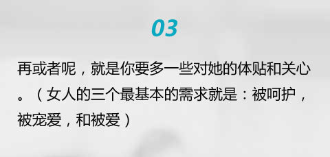 不知道如何應對,或者 技巧和撩妹套路