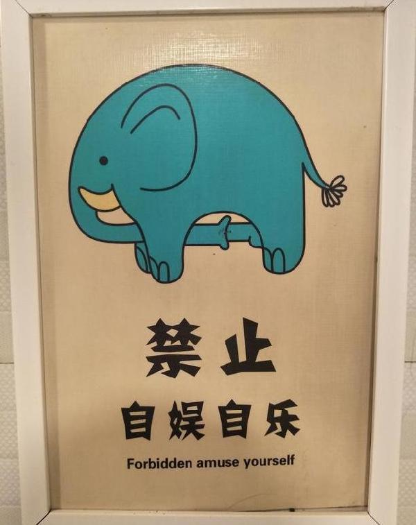 这就是我不买海景房的原因,搞笑图片合集