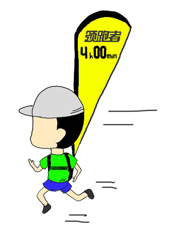 领跑者行动招募 | 今年金城! 再募刀客!