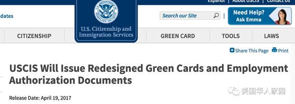 美国绿卡改版了 5月1日正式启用卡片各种黑科技曝光 科技频道 手机搜狐