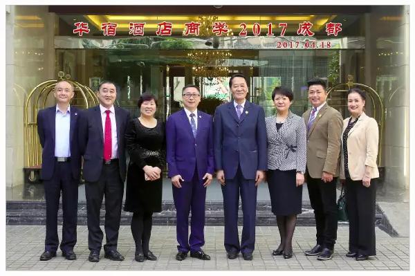 黄栋庆先生代表华宿荟和华宿酒店商学向酒店颁发荣誉证书.