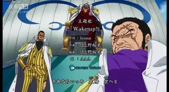 海贼王 大将级和四皇 到底谁更强一些 新闻频道 手机搜狐