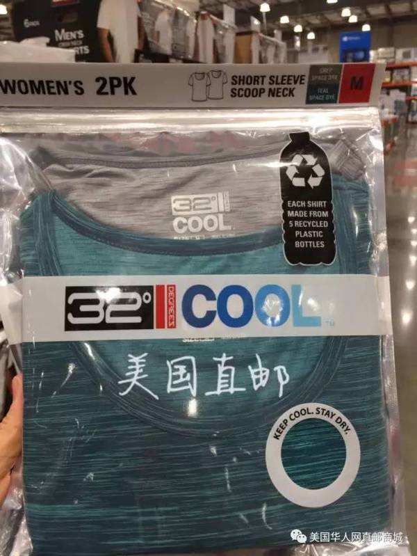 32度cool清凉t恤打折啦 99两件 超级便宜 活动很快要结束了 新闻频道 手机搜狐