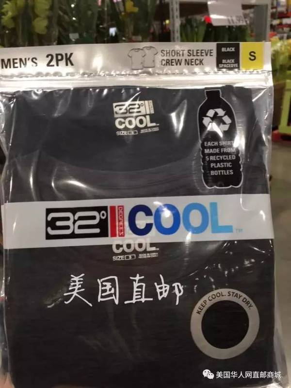 32度cool清凉t恤打折啦 99两件 超级便宜 活动很快要结束了 新闻频道 手机搜狐