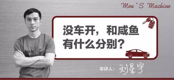 绅试问答 30万有面子的7座二手车 怎么选 汽车频道 手机搜狐