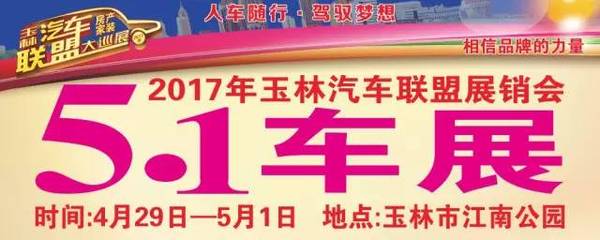 低成本改造房车全国自驾游 交警查车震惊了 汽车频道 手机搜狐