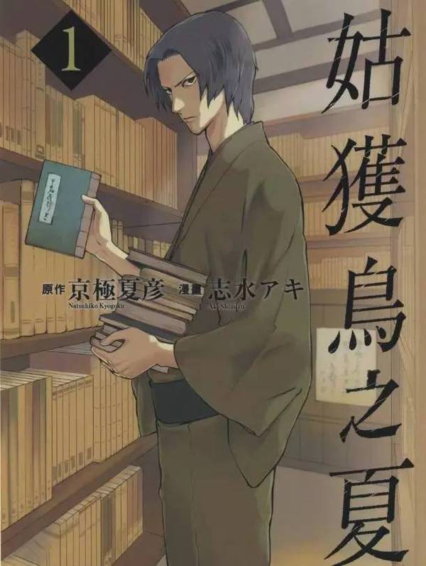 怀胎二十月 这部推理漫画有点厉害 无线频道 手机搜狐