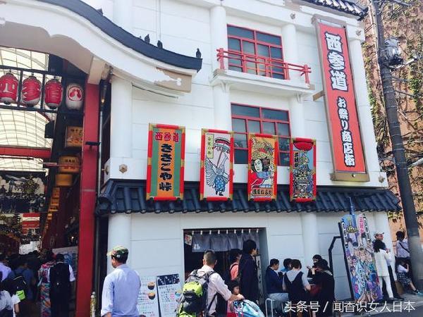 为什么中国游客来东京旅游必来浅草的西参道商店街 新闻频道 手机搜狐