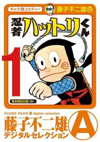 名侦探柯南 魔笛等7部小学馆正版漫画入华 无线频道 手机搜狐