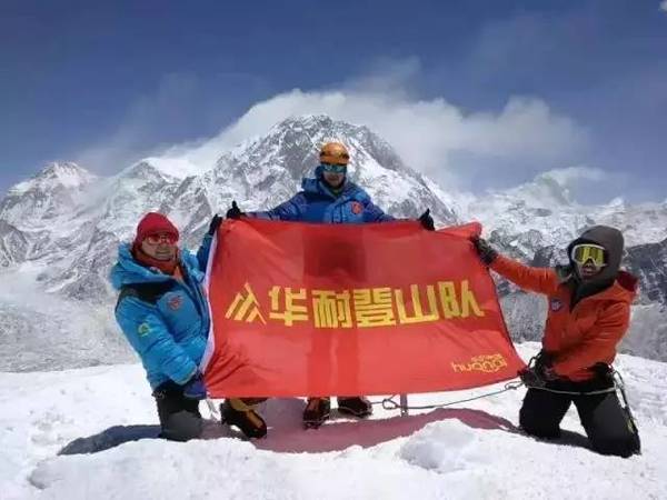 关注 祝福 期待 华耐登山队远征珠穆朗玛峰 旅游频道 手机搜狐