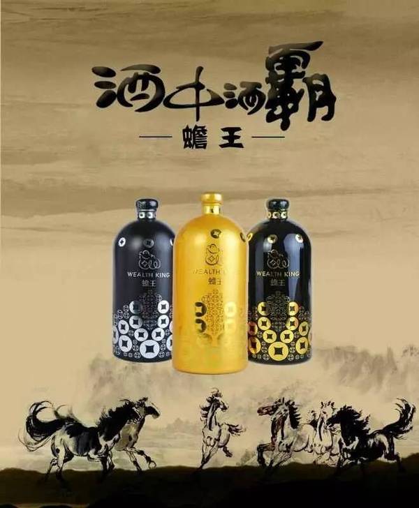 2,感谢江阴蟾王酒业提供蟾王白酒1箱