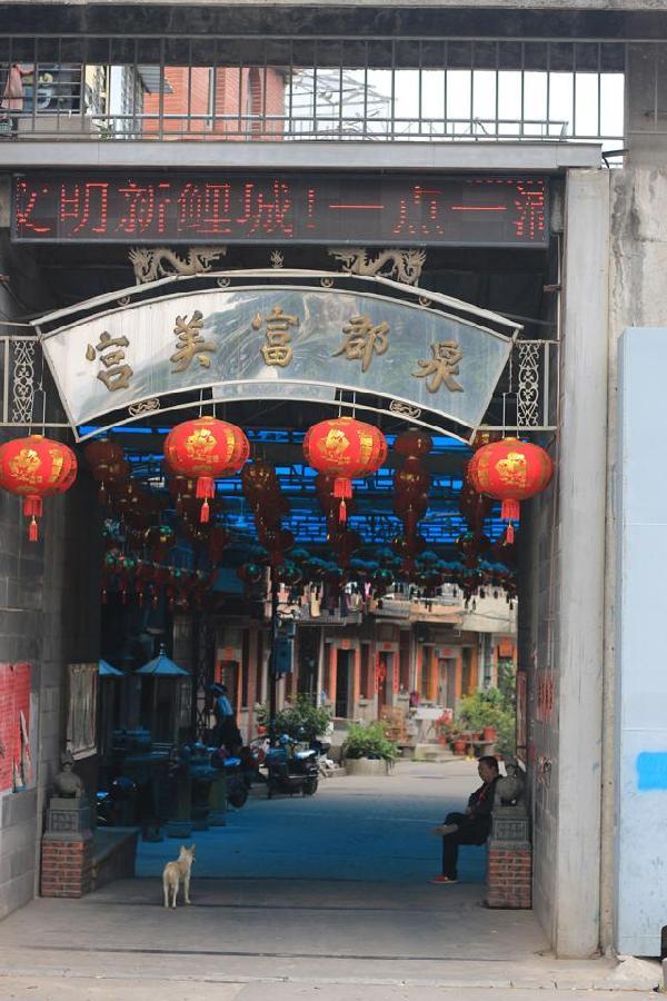 这是属于泉州民间信仰中的一类