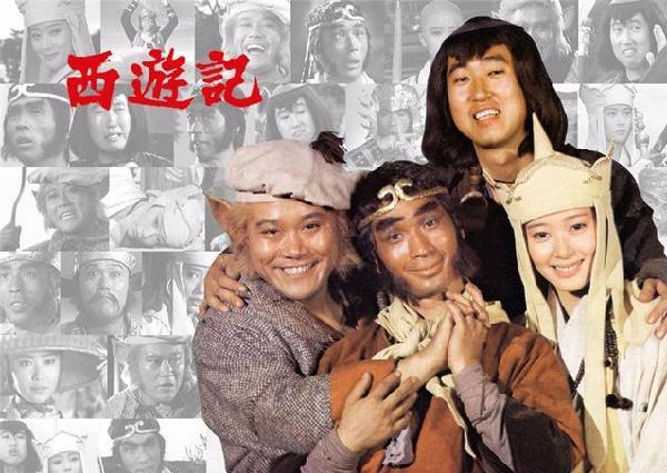 毁三观的记忆 日本韩国越南翻拍7部 西游记 新闻频道 手机搜狐