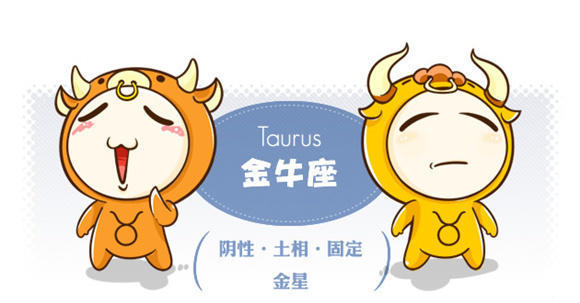 摩羯排名_摩羯头像(2)