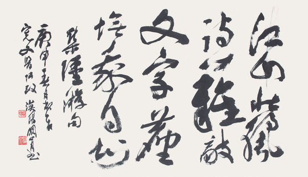 刘文湛,钟孺乾,雷志雄,董继宁,徐勇民,丁竹君,周石峰,孔可立合作