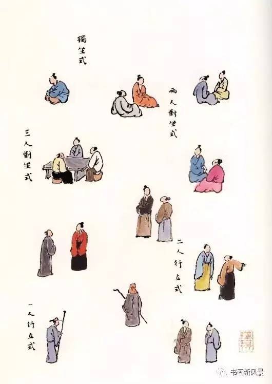 《芥子园画谱》山水,点景人物精选,美不胜收!