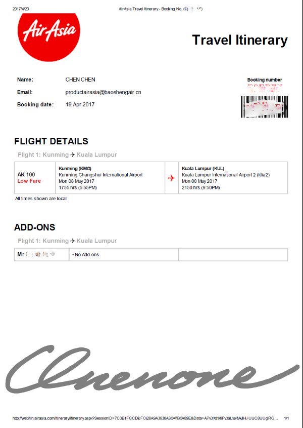 在飞猪,遭遇史上最强悍机票代理商