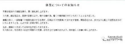 细谷佳正因为需要治疗咽喉疾病问题将暂停工作 预计年内复出 无线频道 手机搜狐