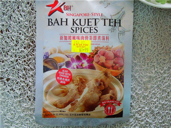 最适合懒人的料包,简单快手新加坡肉骨茶立马搞定