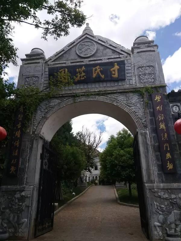 其锻造的是鹤庆银器人的一颗匠心 寸氏庄园 始建于唐代南诏国时期 背