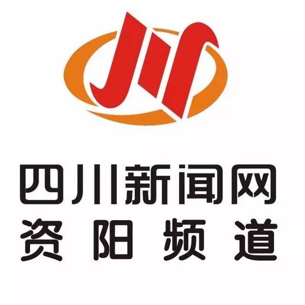 四川在线资阳频道