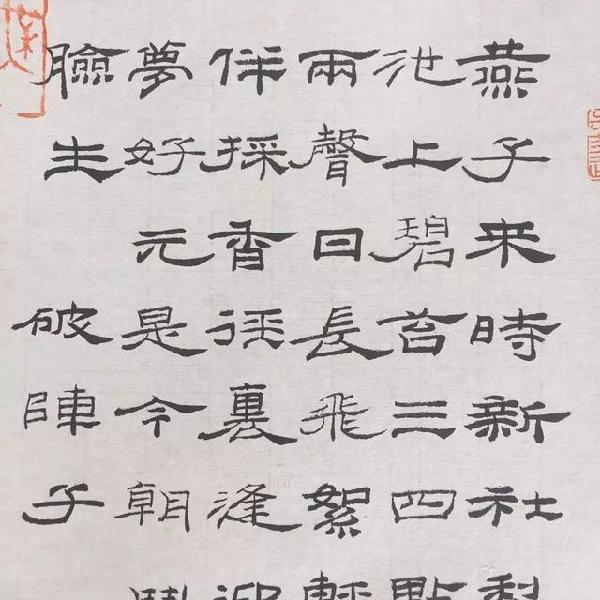 懿收藏·丁万里 | 燕子来时新社