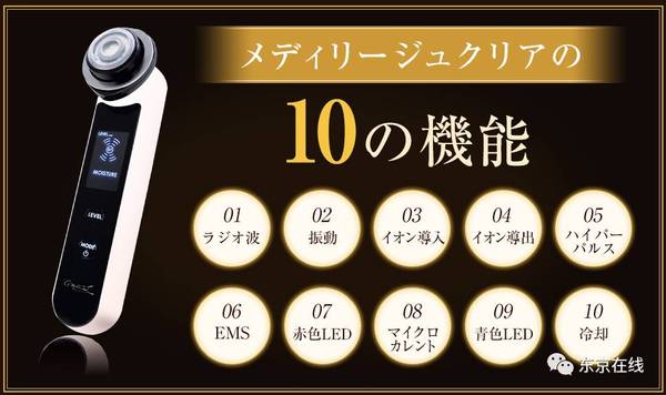 美容仪真的有用吗 我选择的是yaman 时尚频道 手机搜狐