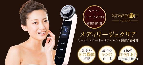 美容仪真的有用吗 我选择的是yaman 时尚频道 手机搜狐