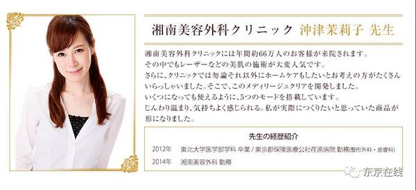 美容仪真的有用吗 我选择的是yaman 时尚频道 手机搜狐