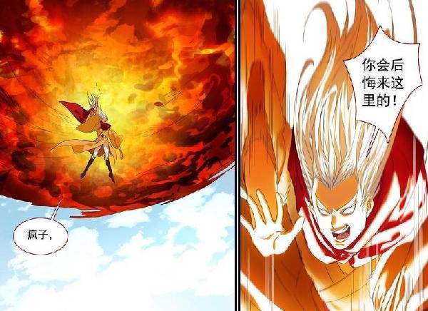 狐妖小红娘 漫画第181话最强神剑傲世降临 无线频道 手机搜狐