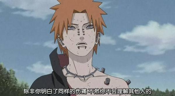 《火影忍者》佩恩能打过巅峰九尾吗?轮回眼并