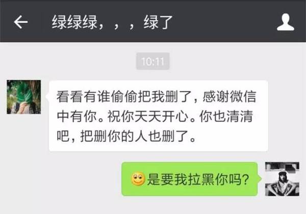 天呐 微信不用群发就可以查单删了 科技频道 手机搜狐