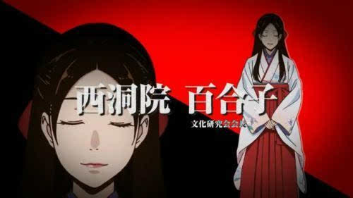 Tv动画 狂赌之渊 公布3位角色的声优及人设图 无线频道 手机搜狐