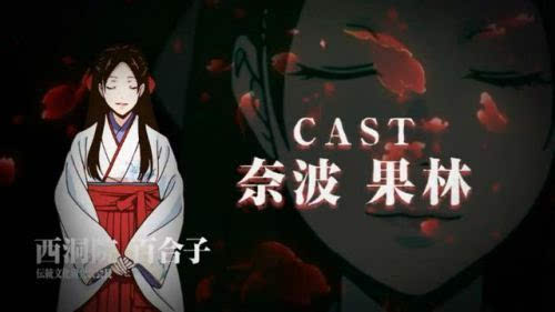 Tv动画 狂赌之渊 公布3位角色的声优及人设图 无线频道 手机搜狐