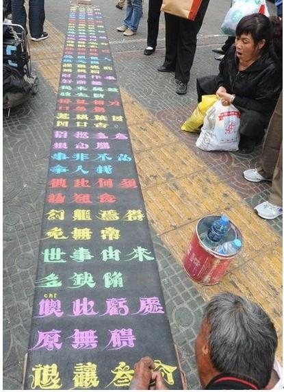 崔显仁左右手都只有食指和无名指能轻微活动,丧失了劳动能力的他只能