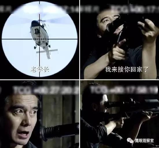 祁同伟同款国产cs Lr4型狙击步枪 太帅气 军事频道 手机搜狐