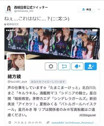 白色愚人节 洲崎绫与绪方惠美结婚西明日香崩溃中 无线频道 手机搜狐