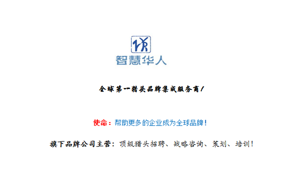 左宗棠的8句名言 李嘉诚的最爱 财经频道 手机搜狐