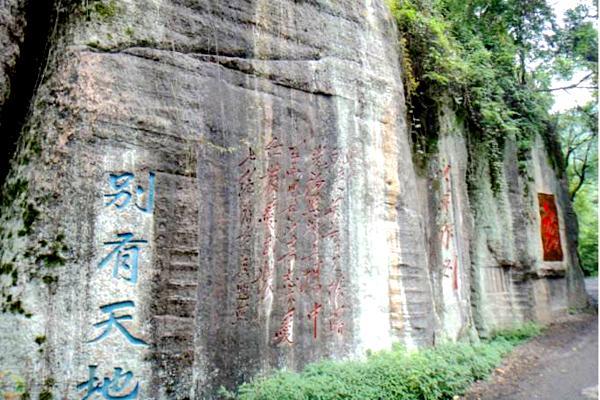 神秘湘西——不二门