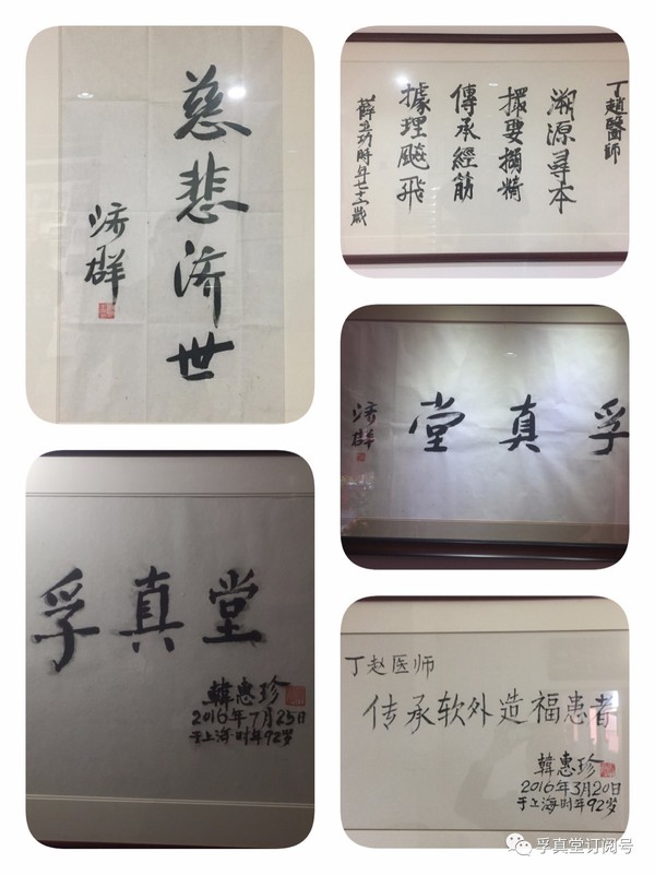 纯干货 孚真堂丁赵的课程内容笔记 第十九期班史守良主任详细记录 新闻频道 手机搜狐