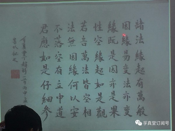 纯干货 孚真堂丁赵的课程内容笔记 第十九期班史守良主任详细记录 新闻频道 手机搜狐