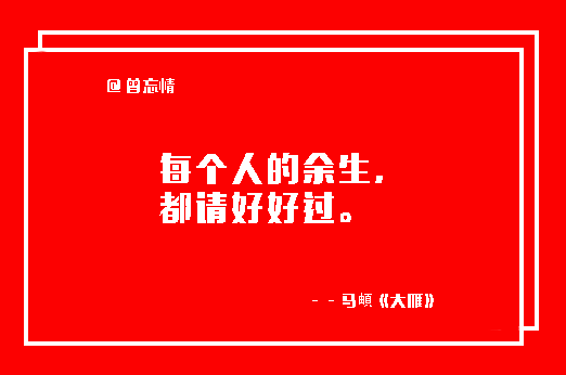 网易云音乐催泪文案(最新未公开版)