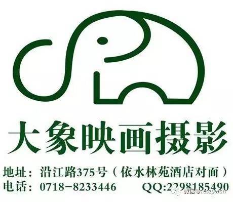 大象映画logo图片