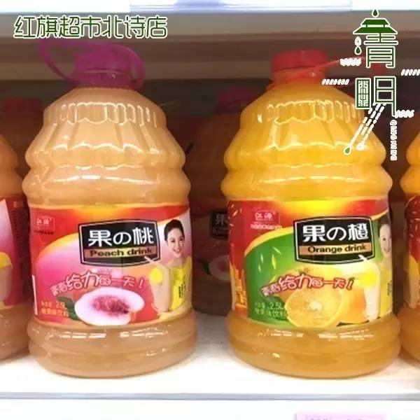 江源果味饮料2.5l 原价:￥7.0 现价:￥ 4.98